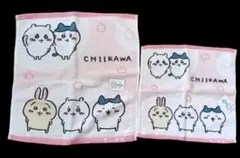 ちいかわ タオルセット 大小2枚