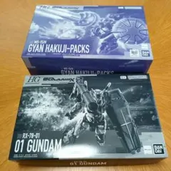 欠品あり】ROBOT魂 陸戦型ガンダム（08小隊）本体とオプション