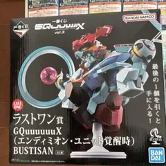 酒*彦様 ガンダムジークアクス　ラストワン賞　その他