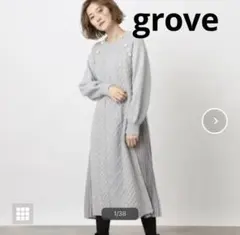 grove グローブ サイドプリーツケーブルニットワンピース ロングワンピース