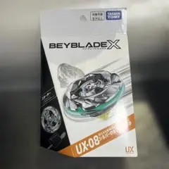 新品未使用】ベイブレードX スターターUX-08 5個セット - メルカリ