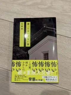 Item thumbnail for item b5d603b7-b34f-409f-b6c8-e7192a8e4a7c