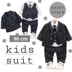 キッズスーツ 90cm フォーマル ベビー 5点セット ストライプ ブラック