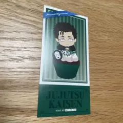 Item thumbnail for item f2ee83ee-76ca-4baf-b0f4-fa754a999174