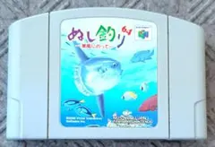 NINTENDO64 ウェットリス WETRIX ソフトのみ - メルカリ