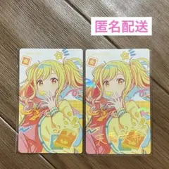 プロセカ アニバーサリー エピカ 天馬咲希 ノーマル 箔押し 2枚セット