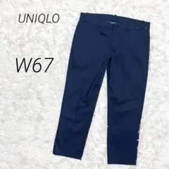 ユニクロ UNIQLO スマートアンクルパンツ テーパードパンツ きれいめ 通勤