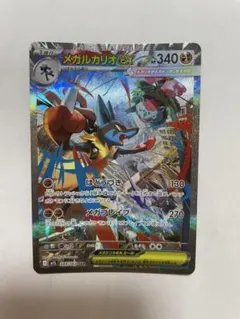 美品メガルカリオex SAR MEGA 拡張パック メガブレイブ 088/063 - メルカリ