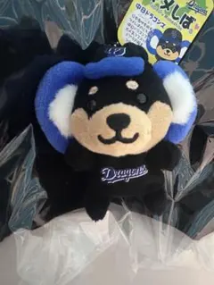 中日ドラゴンズ 旅するマメしば ぬいぐるみキーホルダー　黒柴　FCユニホーム