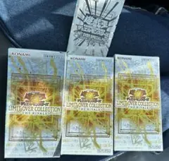 遊戯王　リミットオーバーコレクション　ザライバルズ　3box 特典パック付き