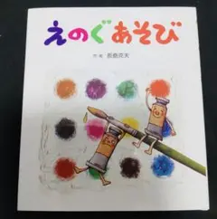 Item thumbnail for item 0206e71d-ec27-4472-915d-a41655a62b86