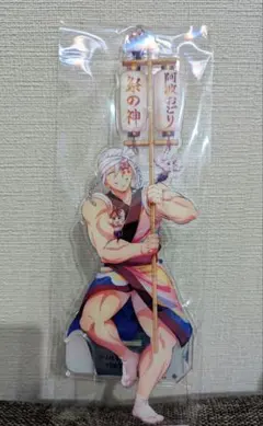 鬼滅の刃 宇髄天元 阿波おどり 阿波踊り 2025 アクリルスタンド 即購入⭕