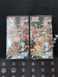 ポケモンカードゲーム シャイニートレジャーex