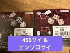 2026年最新】カイジ2 サイコロセットの人気アイテム - メルカリ