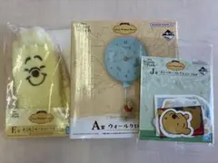 一番くじ　くまのプーさん　A賞ウォールクロック　E賞ルームソックス　ステッカー