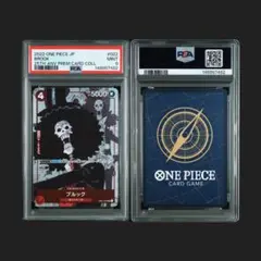 ワンピースカード 英語版 1周年記念セット ブルック psa10 - メルカリ