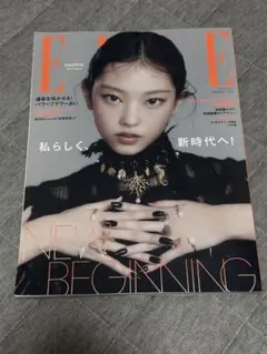 ELLE France August 24 2023 Jennie ジェニ ELLE France August 24 2023 Jennie ジェニ | Mercari