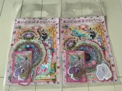 名探偵プリキュア　キャラクター玩具　あいことばキャンペーン