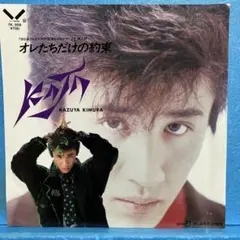 2026年最新】木村一八の人気アイテム - メルカリ