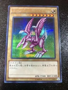 遊戯王　ホーリーナイトドラゴン シークレット