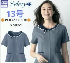 Item thumbnail for item c9f5eb53-4fba-4fc6-b843-6a72893c07c1