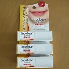 2026年最新】ロコベースの人気アイテム - メルカリ