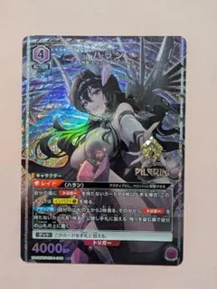 2026年最新】ハラン ユニオンアリーナの人気アイテム - メルカリ