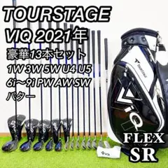 ツアーステージ VIQ 2021 メンズ ゴルフセット 初心者 入門 SR 右のサムネイル