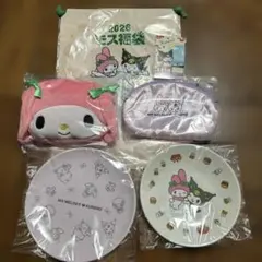 2026年　モス福袋　マイメロディ・クロミ