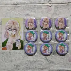 ナインリップ 9R.I.P. 香羊 缶バッジ オトマ オトなつ オトメイト