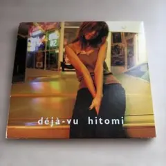 hitomi déjà-vu CD アルバム