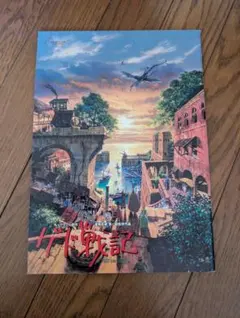 2025年最新】ゲド ポスターの人気アイテム - メルカリ