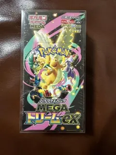 ポケモンカードゲーム MEGA ドリームEX