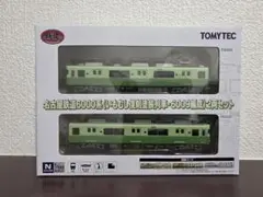 Item thumbnail for item 62dec328-af76-4144-8efc-02e19b9939b9