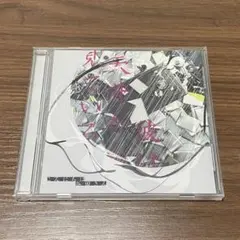 2025年最新】彼は天井から見ている こんにちは谷田さんの人気アイテム