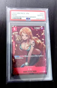 ナミ　スタンダードバトル優勝プロモ　psa10 ST01-007