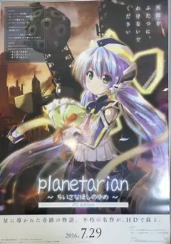 PPP様 リクエスト 2点 まとめ商品