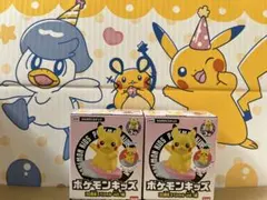 ポケモンキッズ 30周年スペシャル vol.1 なみのりピカチュウ 2体セット