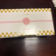 たち吉 Joshin コラボ お椀 ボウル 鉢のサムネイル