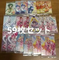 プリキュア ウエハース まとめ売り 59枚