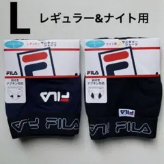 新品 FILA サニタリーショーツ L レギュラー 夜用 羽付き対応 2枚セットのサムネイル