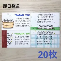 zero-零様 リクエスト 2点 まとめ商品