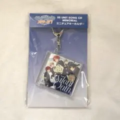あんスタ CD ミニチュアキーホルダー Knights アルバムシリーズ - メルカリ