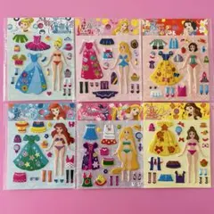 ディズニープリンセス　着せかえシール　着せ替え　シール　6枚セット