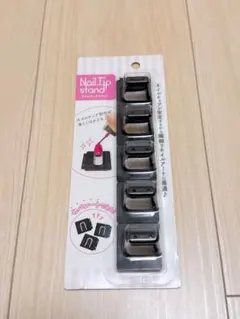 ネイルチップ作製用スタンドのサムネイル