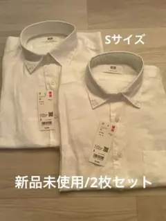新品未使用/ユニクロ/プレミアムリネンシャツ/ホワイト/白/2枚セット/Sサイズ