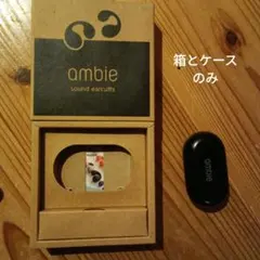 ambie sound earcuffs ブラックのサムネイル