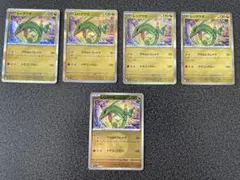ポケモンカード　ポケカ　レックウザ ミラー　エネルギー1枚　R 4枚　セット