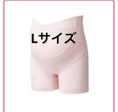 マタニティ 犬印本舗 カシュクールらくばきパンツ妊婦帯　Lサイズ