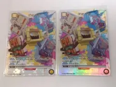 仮面ライダー Vol.2「ゴチゾウ」《パラレル》C★（コモン★）２枚セット